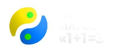ТОРГОВА ПЛАТФОРМА «1+1=3»